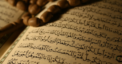 surah page