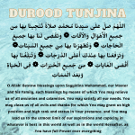 Durood Tunjina - with Audio, English Translation and Benefits Durood Tunjina - with Audio, English Translation and Benefits